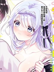 唇间有汽水味 漫画改编吻原声封面