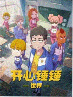月色与你的第一次 动漫吻原声封面